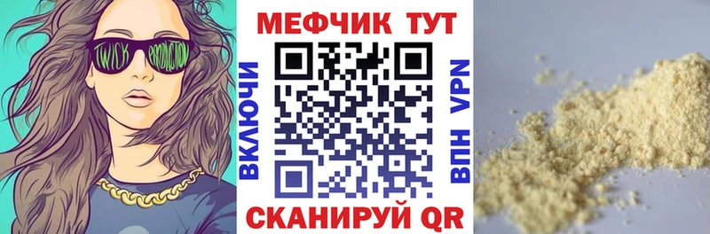 Наркошоп купить Амфетамин  A PVP  ГАШ  МАРИХУАНА  МЕФ  Бутират  Cocaine  Крым