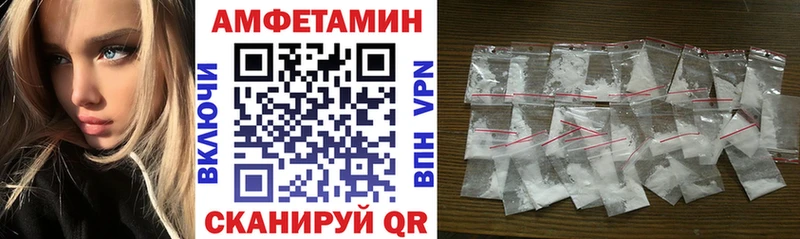 Амфетамин Premium  Купить  Крым 
