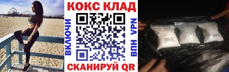 Cocaine Эквадор  Купить закладки  Крым 