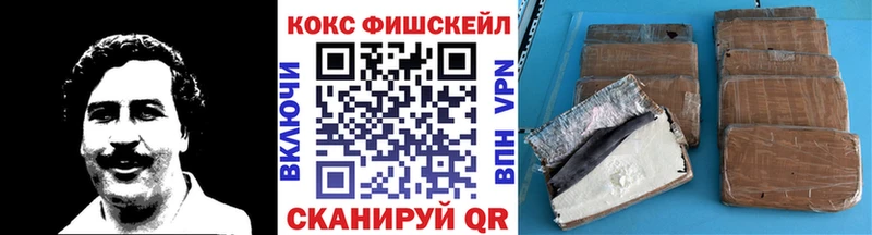 КОКАИН 99% Крым