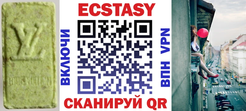 Экстази ешки  Купить закладки  Крым 