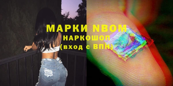 мет Нея
