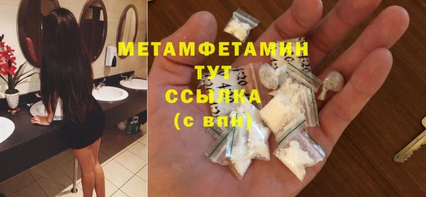 герыч Нефтекумск