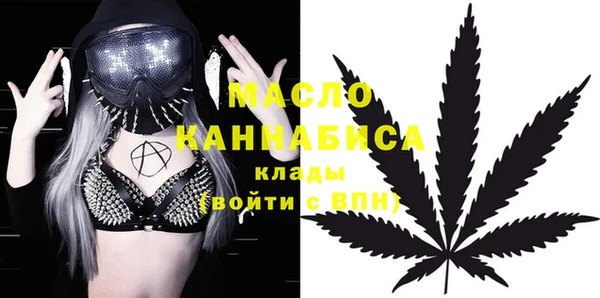 меф Нефтегорск