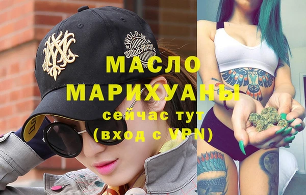 мет Нея