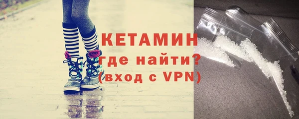 герыч Нефтекумск