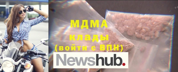 мет Нея