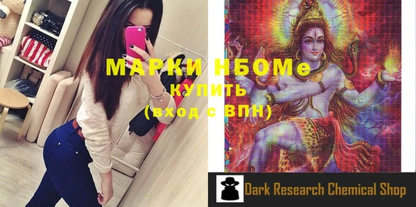 меф Нефтегорск