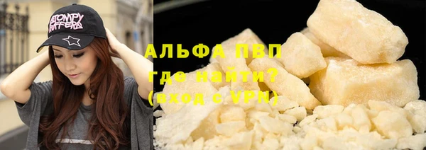 герыч Нефтекумск