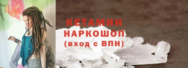 герыч Нефтекумск