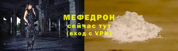 меф Нефтегорск