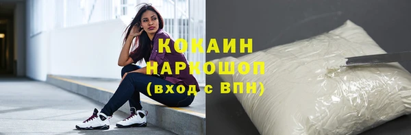 герыч Нефтекумск
