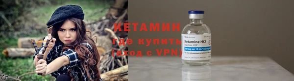 герыч Нефтекумск
