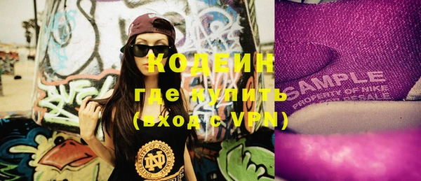 мет Нея