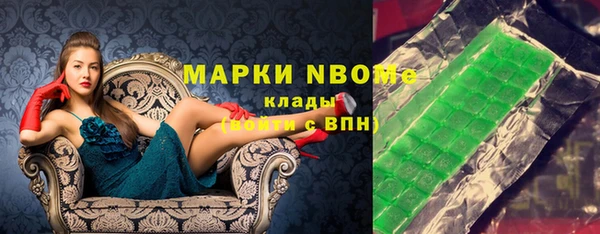 меф Нефтегорск