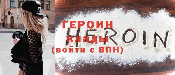 герыч Нефтекумск