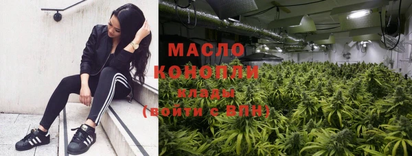 герыч Нефтекумск