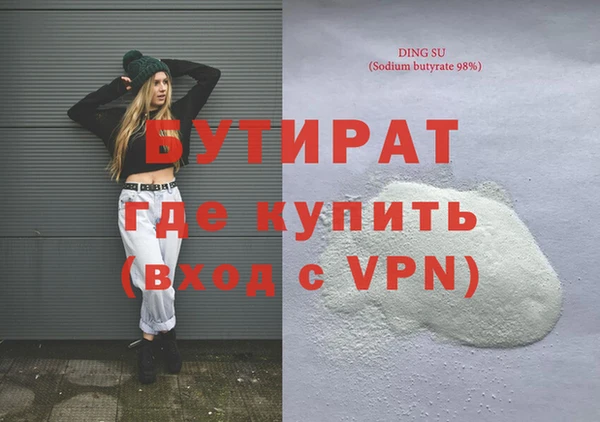 меф Нефтегорск