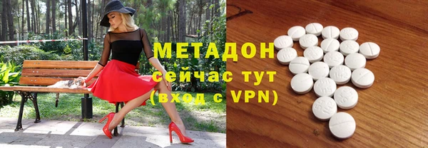 герыч Нефтекумск