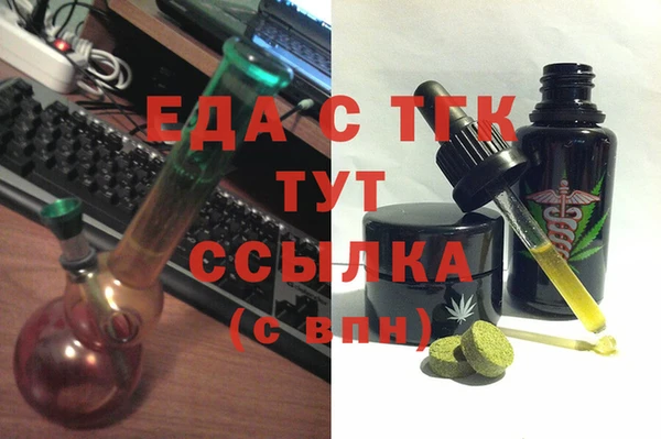 герыч Нефтекумск