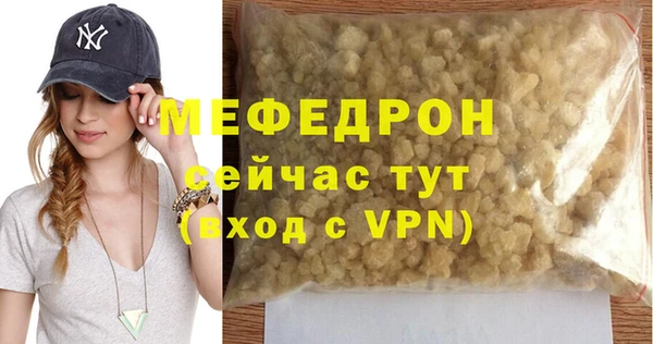 герыч Нефтекумск