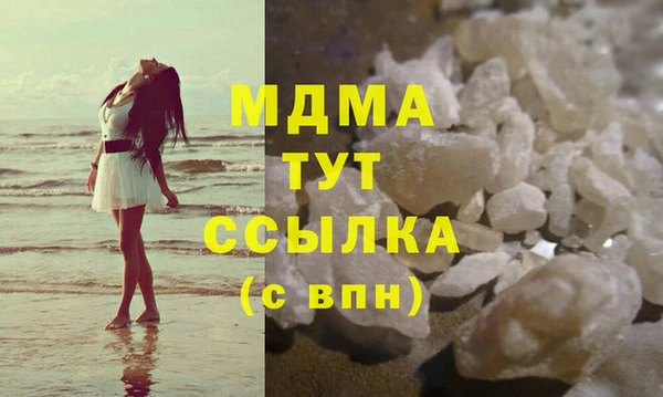 герыч Нефтекумск