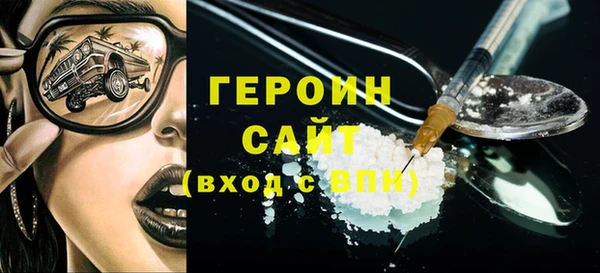 мет Нея