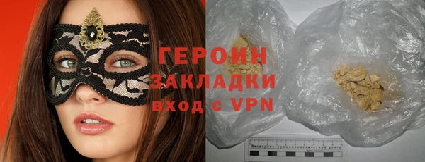 мет Нея
