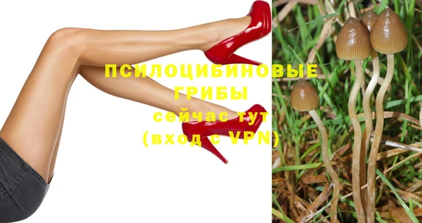 герыч Нефтекумск