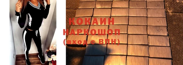 герыч Нефтекумск