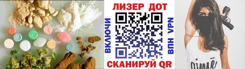 Купить где  Крым  LSD-25 экстази кислота 