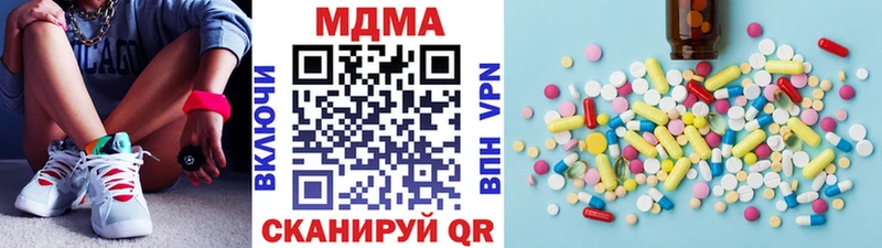 МДМА кристаллы  Купить закладки  Крым 