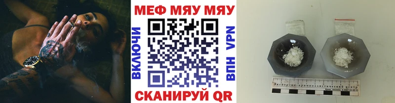 Купить где  Крым  Мефедрон VHQ 