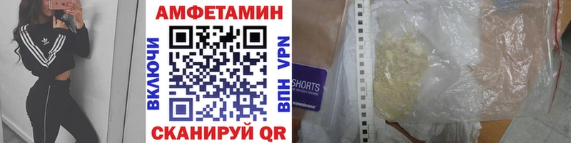 Первитин винт  Купить закладки  Крым 