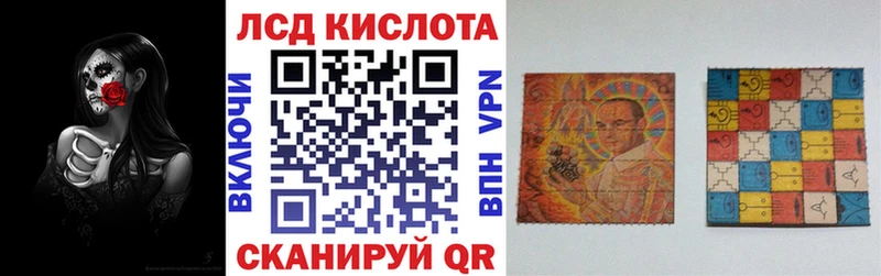 Марки 25I-NBOMe 1500мкг  Купить закладки  Крым 